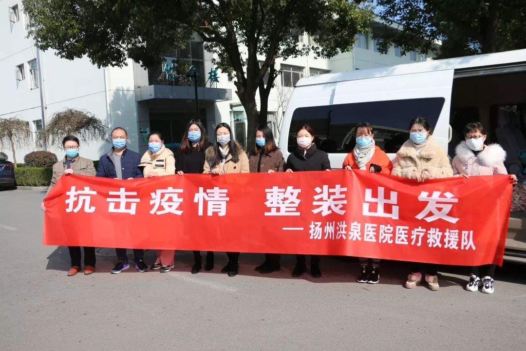 出发.jpg
